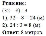 Порядок выполнения действий в выражениях без скобок