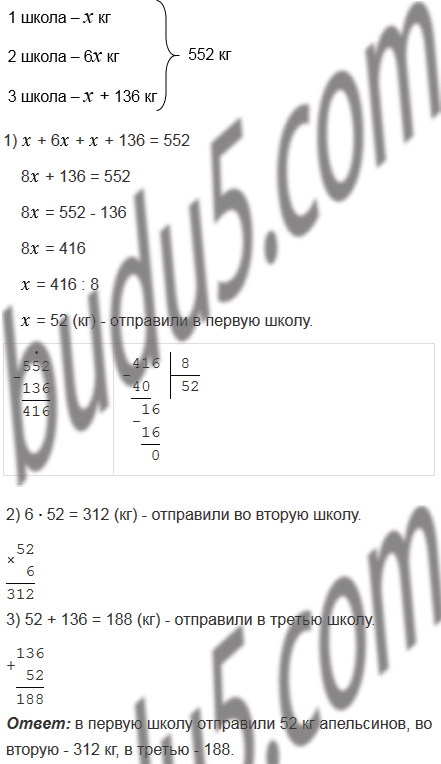 268 Кг Шампиньонов В Два Магазина