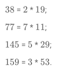 Простые и составные числа