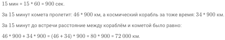 Приведение дробей к общему знаменателю