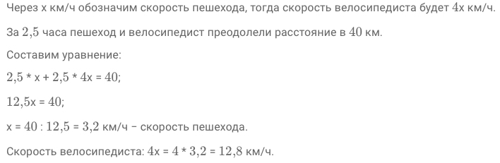 Приведение дробей к общему знаменателю