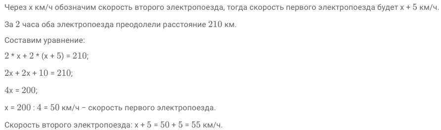 Приведение дробей к общему знаменателю