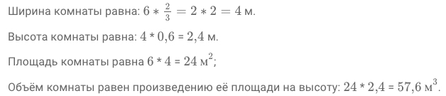 Нахождение дроби от числа