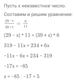 Длина окружности и площадь круга