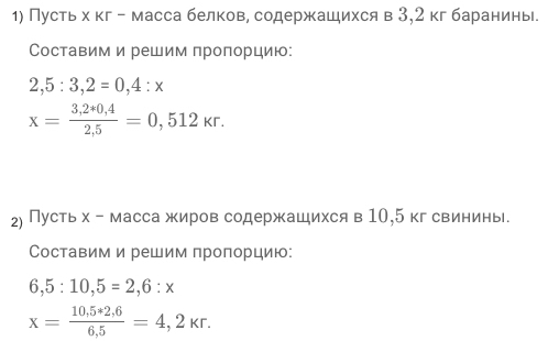 Длина окружности и площадь круга