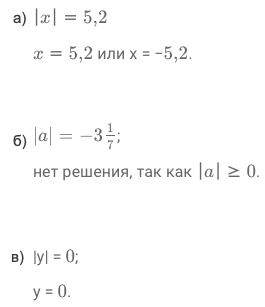 Свойства действий с рациональными числами