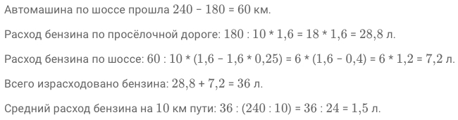 Свойства действий с рациональными числами