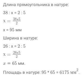 Подобные слагаемые