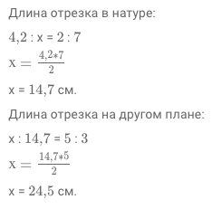 Подобные слагаемые