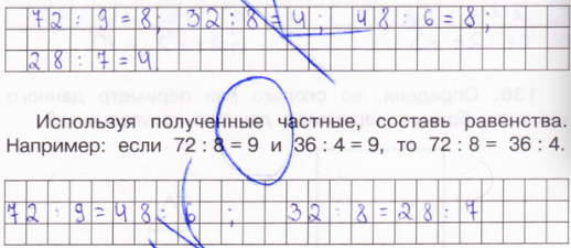 Ввести с клавиатуры 10 пар чисел сравнить числа в каждой паре