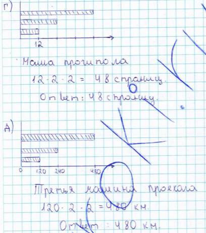 Решать задачи по фото онлайн