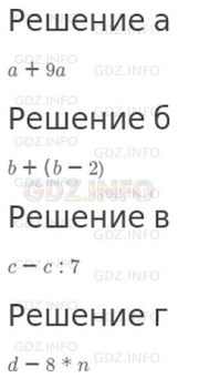 Урок 3. Равные множества. Пустое множество