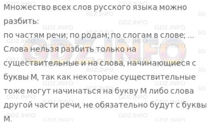 Урок 10. Свойства операции пересечения множеств*