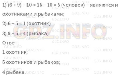 Урок 15. Разбиение множеств на части по свойствам (классификация)*