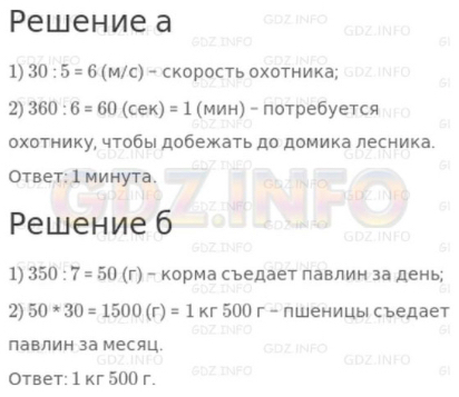 Урок 15. Разбиение множеств на части по свойствам (классификация)*