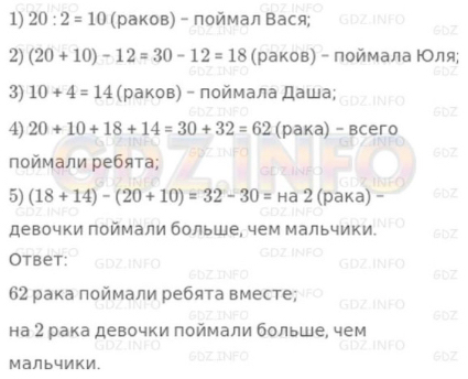 Урок 15. Разбиение множеств на части по свойствам (классификация)*