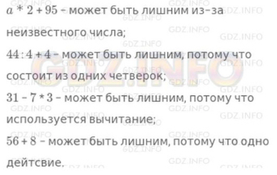 Урок 15. Разбиение множеств на части по свойствам (классификация)*