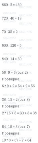 Урок 15. Разбиение множеств на части по свойствам (классификация)*