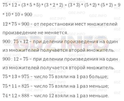 Урок 15. Разбиение множеств на части по свойствам (классификация)*