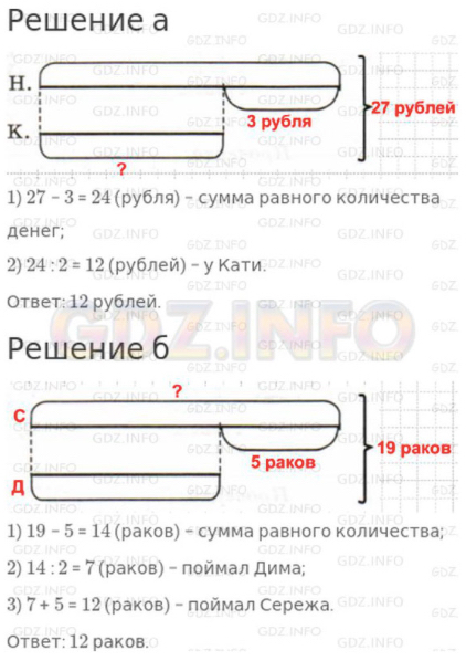 Урок 10. Деление на однозначное число