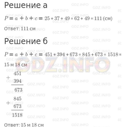 Урок 25. Верно и неверно. Всегда и иногда