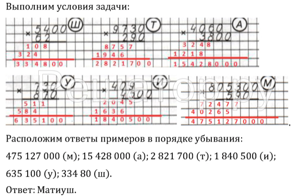 Формула стоимости осаго