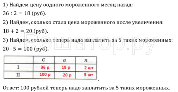 Формула стоимости осаго