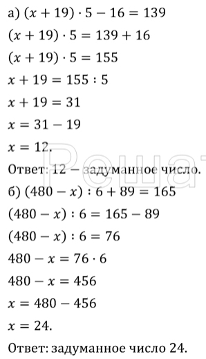 Урок 17. Формула работы