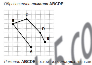 На рисунке 5 3 отрезка