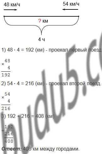 §5. Шкала. Координатный луч