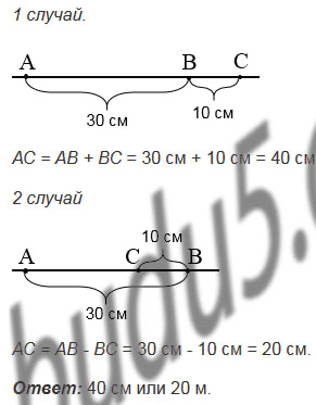 §9. Числовые и буквенные выражения. Формулы