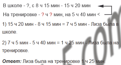 §10. Уравнение