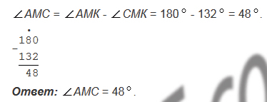 §12. Виды углов. Измерение углов