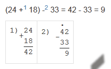 §13. Многоугольники. Равные фигуры