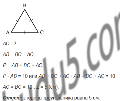 §15. Прямоугольник. Ось симметрии фигуры