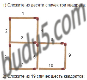 §16. Умножение. Переместительное свойство умножения