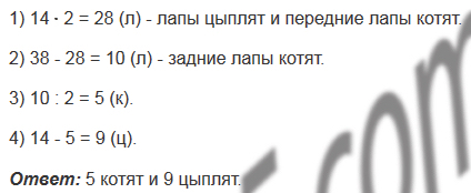 §17. Сочетательное и распределительное свойства умножения