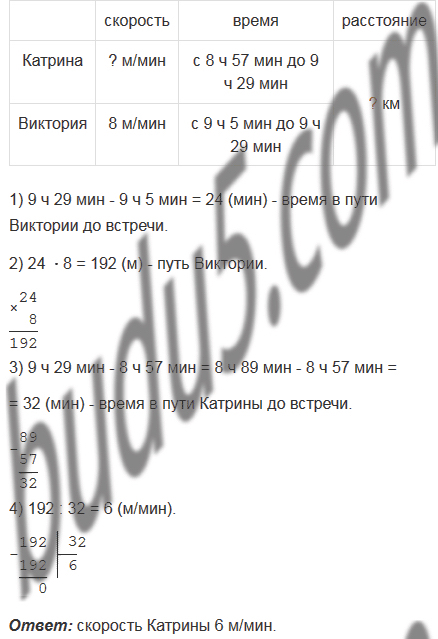 §18. Деление