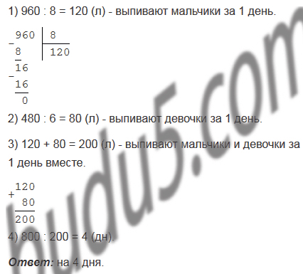 §18. Деление