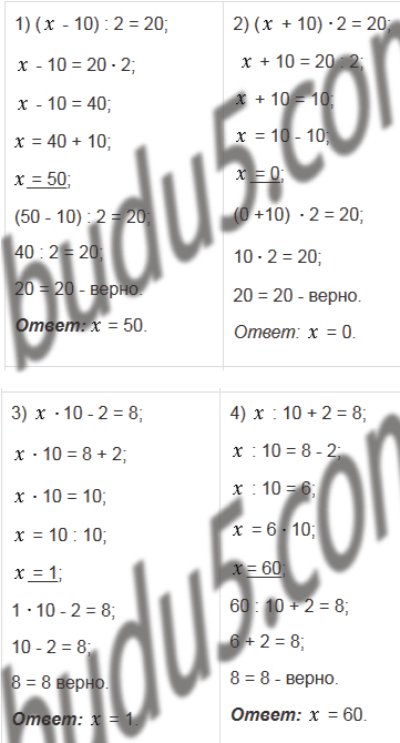 §20. Степень числа