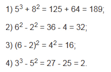 §20. Степень числа