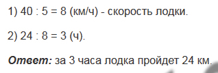 §21. Площадь. Площадь прямоугольника