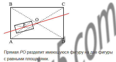 §21. Площадь. Площадь прямоугольника