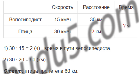 §21. Площадь. Площадь прямоугольника