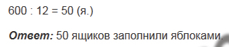 §22. Прямоугольный параллелепипед. Пирамида