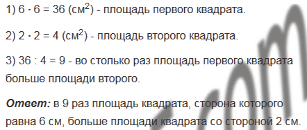 §22. Прямоугольный параллелепипед. Пирамида