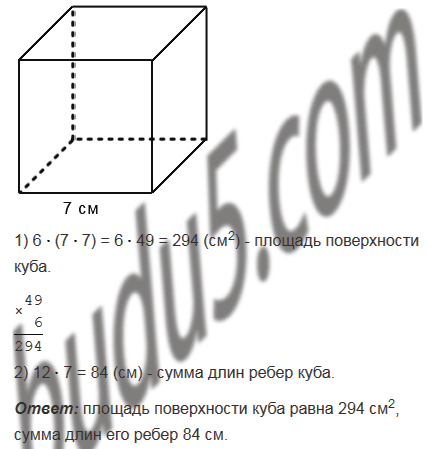 На рисунке изображен прямоугольный параллелепипед oabcdefg у которого oa 5 oc 6