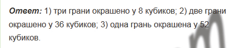 §22. Прямоугольный параллелепипед. Пирамида