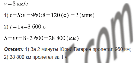 §22. Прямоугольный параллелепипед. Пирамида