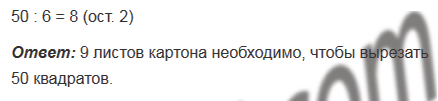 §22. Прямоугольный параллелепипед. Пирамида